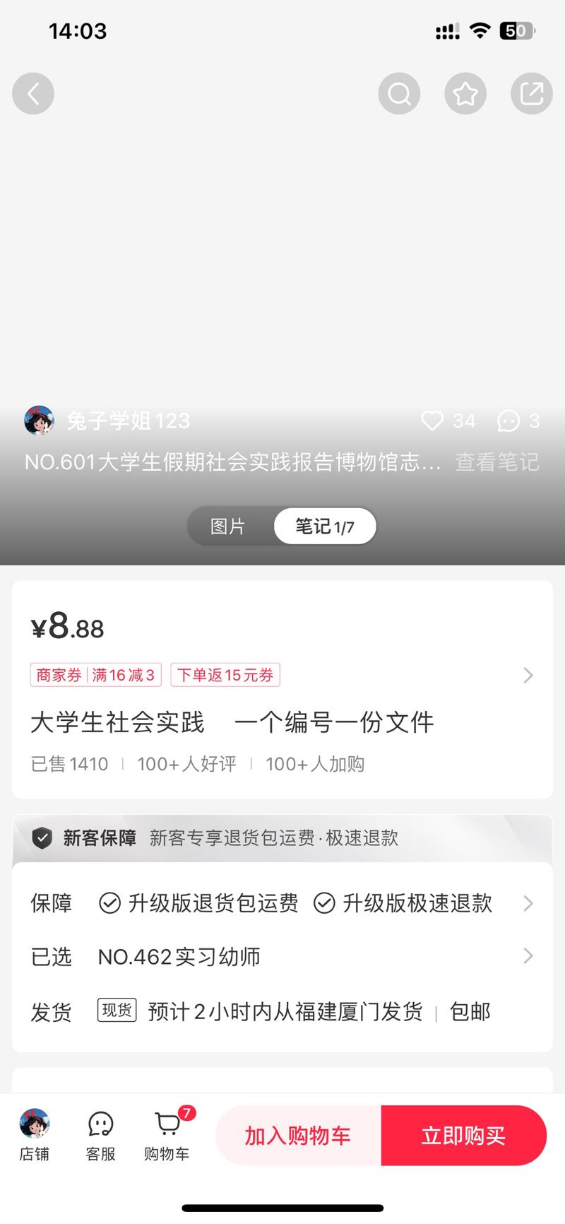 暑假开始了，很多学校都…#情报-搞钱线报📢论坛-网创交流-优创圈